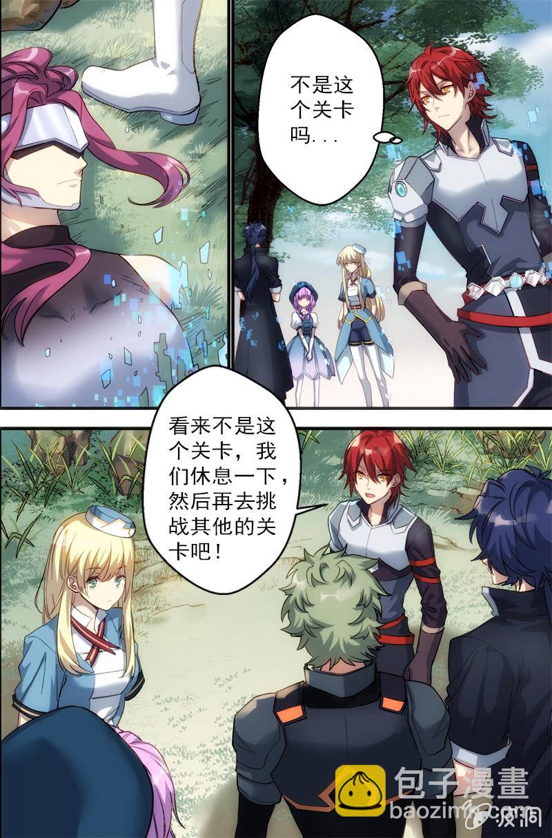 第69话 顺序-第70话