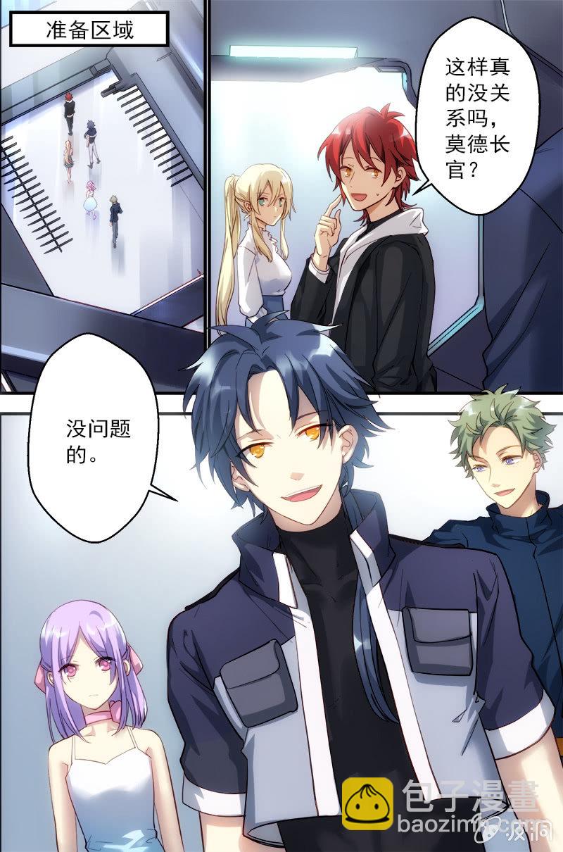 第69话 顺序-第70话