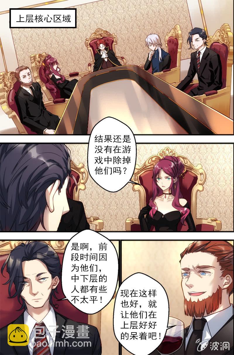 第69话 顺序-第70话