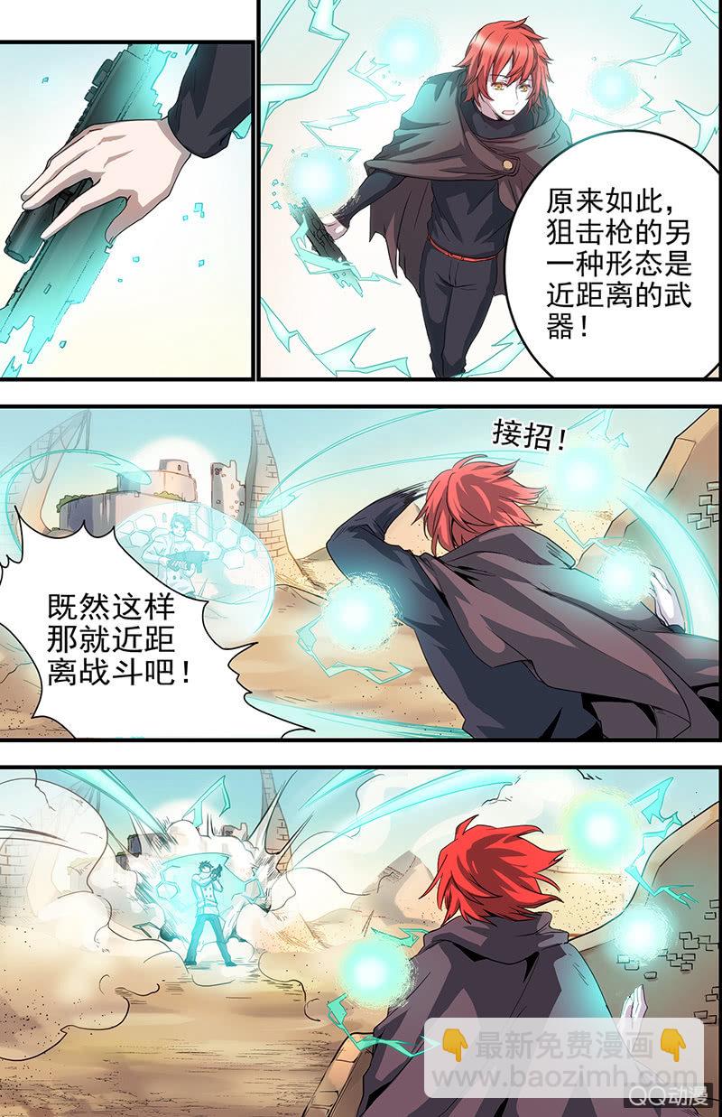 第8话 各自的战斗-第8话