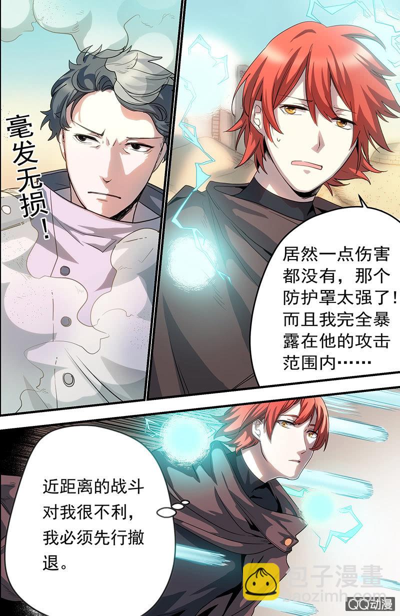 第8话 各自的战斗-第8话