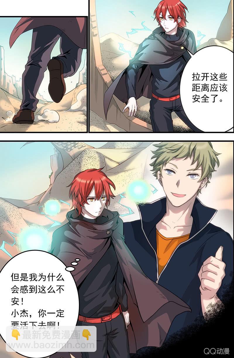 第8话 各自的战斗-第8话