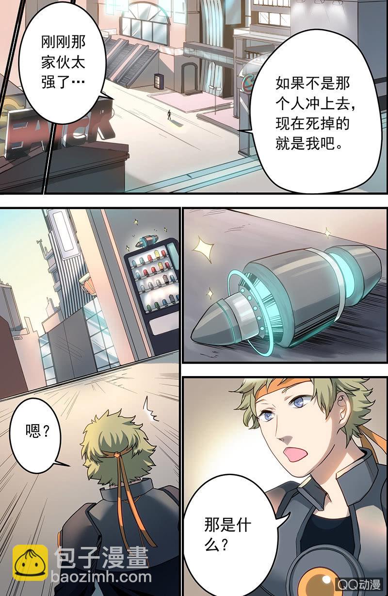 第8话 各自的战斗-第8话