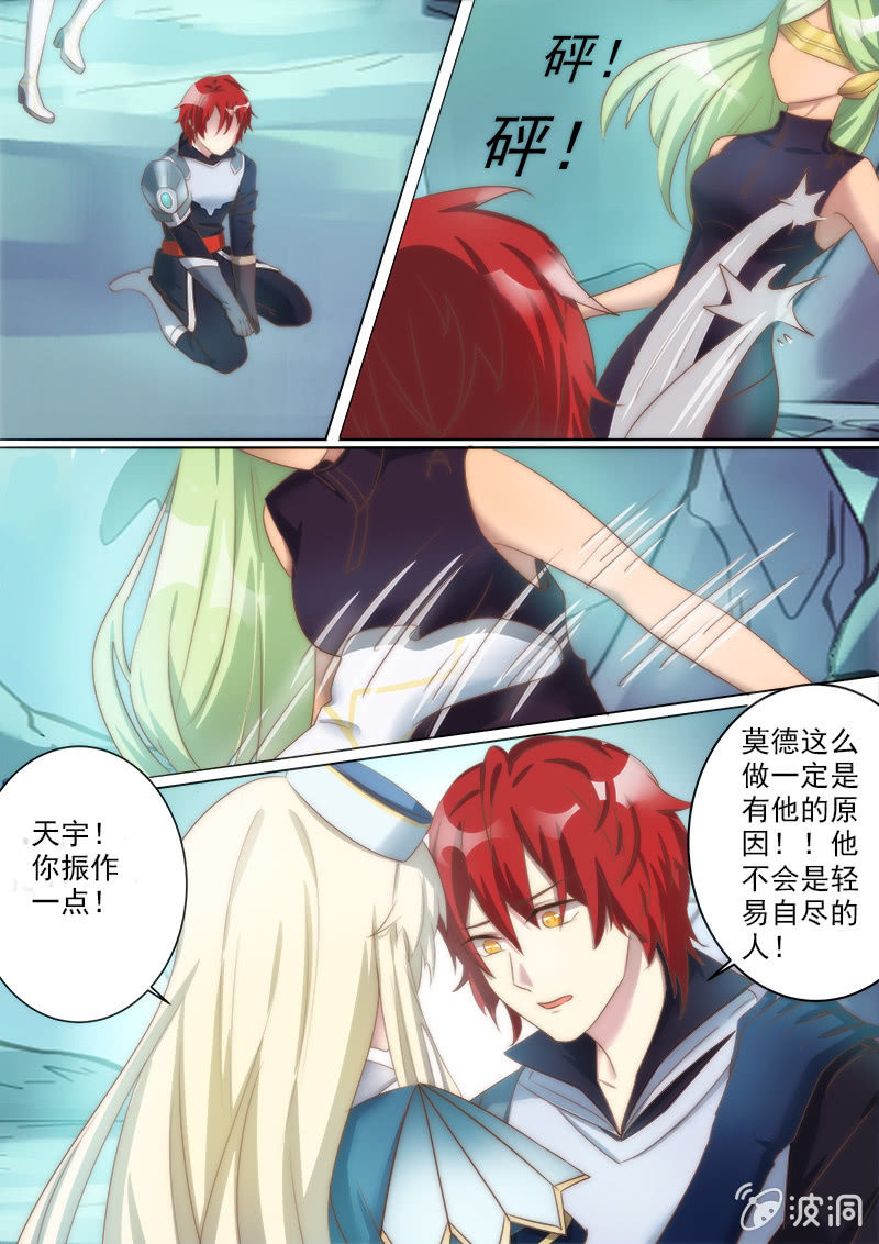 第71话 对应-第72话