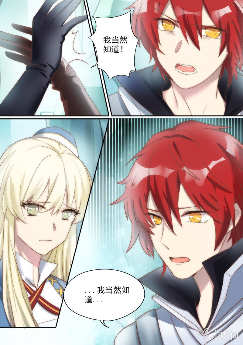 第71话 对应-第72话