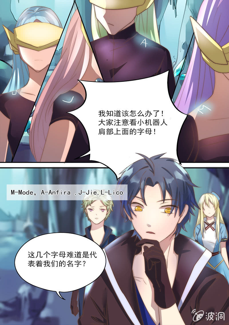 第71话 对应-第72话