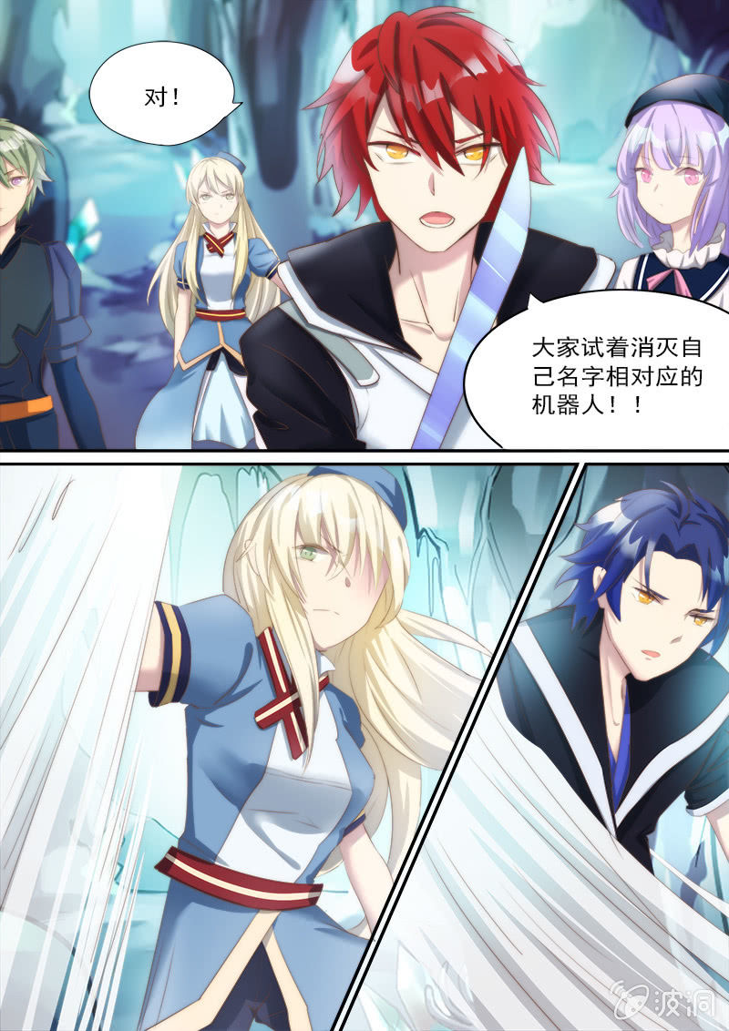 第71话 对应-第72话