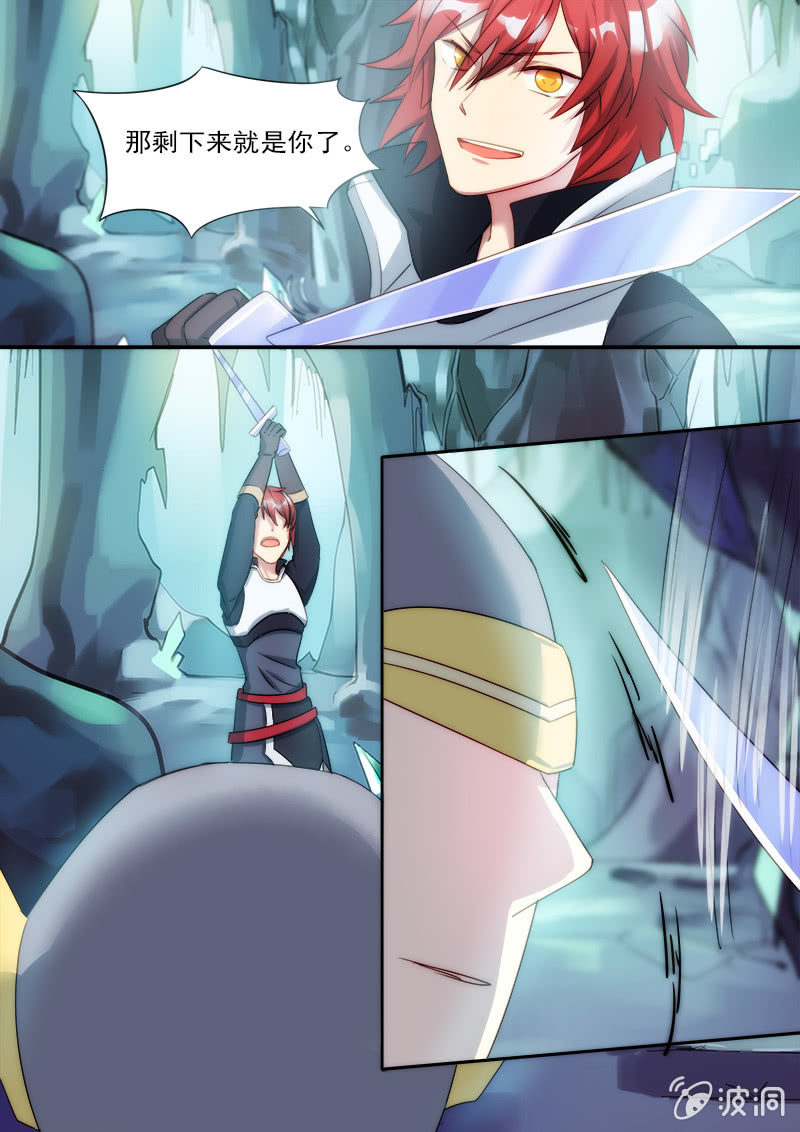 第71话 对应-第72话