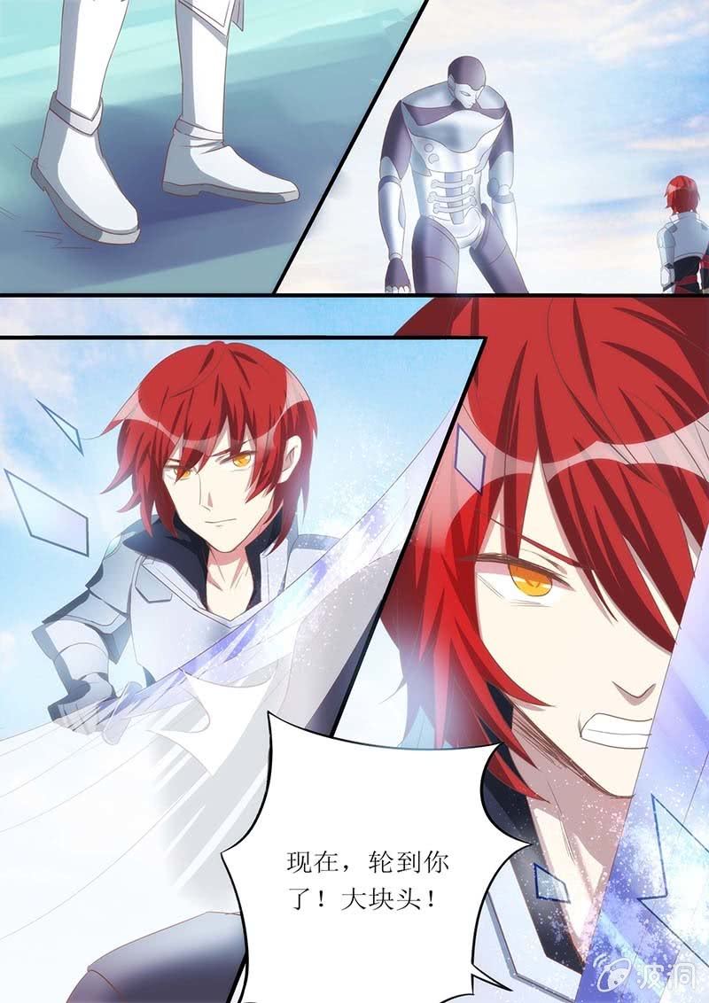 第73话 孤独的英雄-第74话