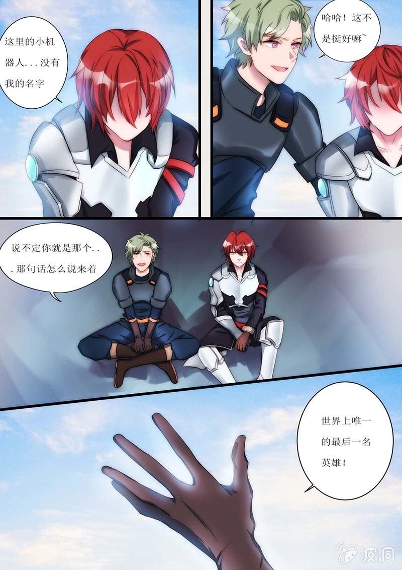 第73话 孤独的英雄-第74话