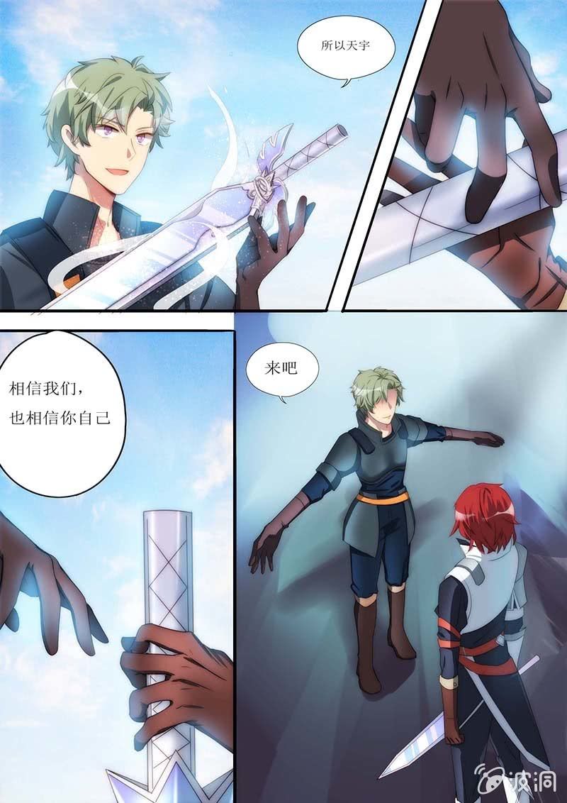 第73话 孤独的英雄-第74话