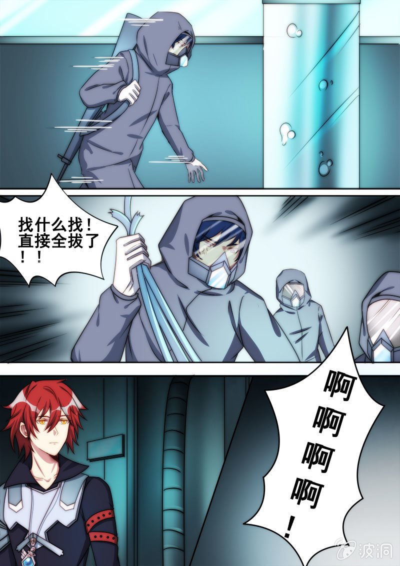 第75话 丘比特-第76话