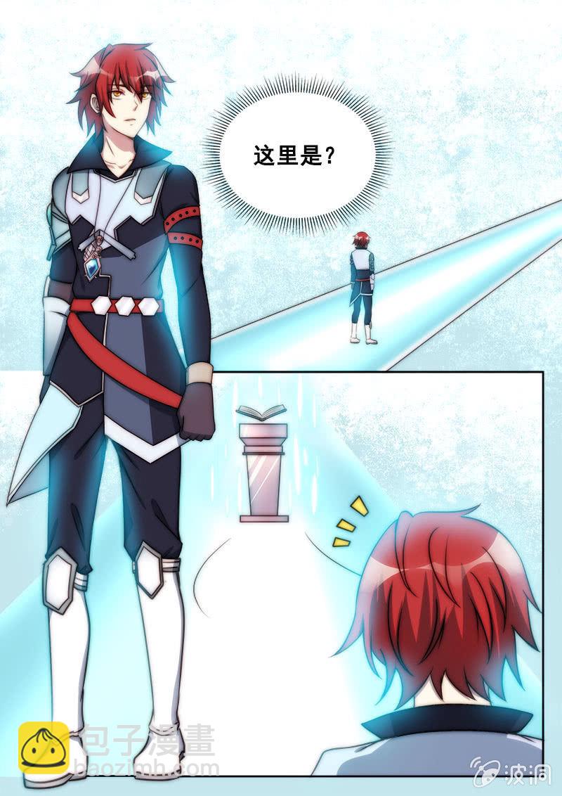 第75话 丘比特-第76话