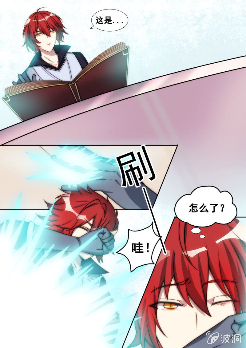 第75话 丘比特-第76话