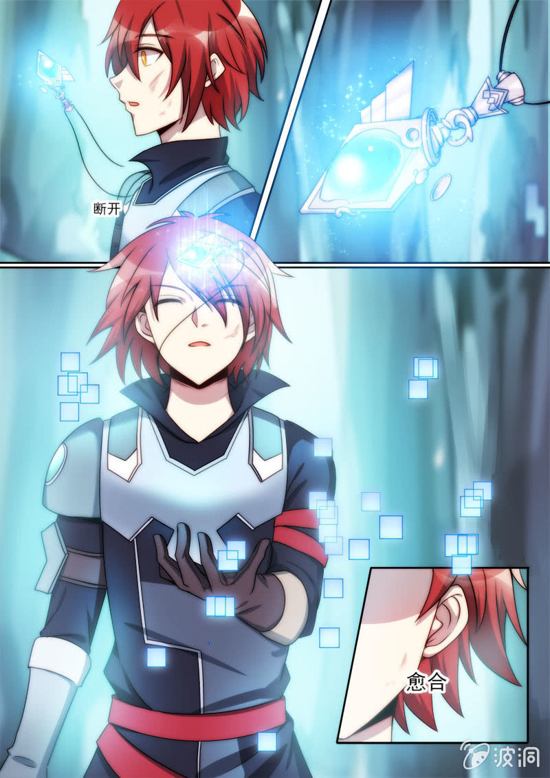 第77话 项链-第78话