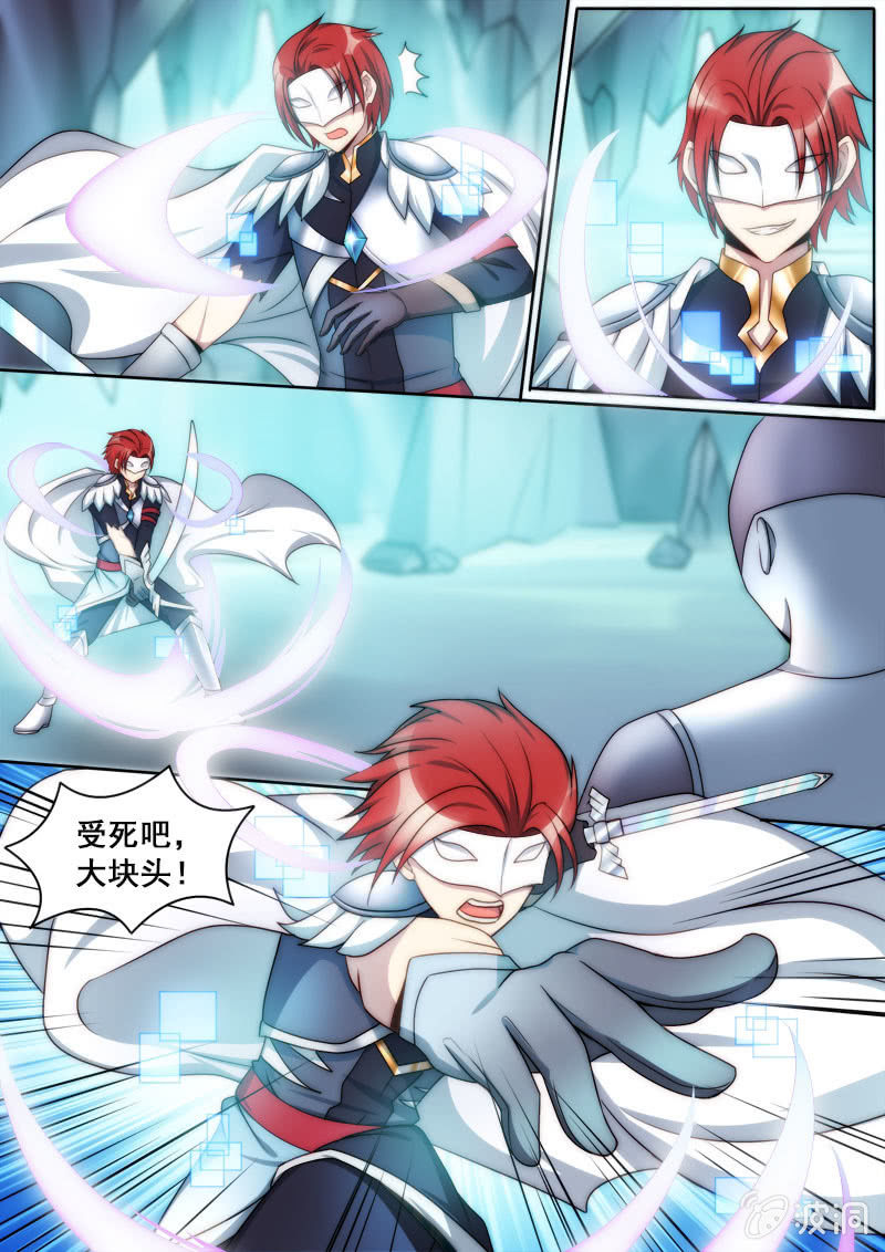 第77话 项链-第78话