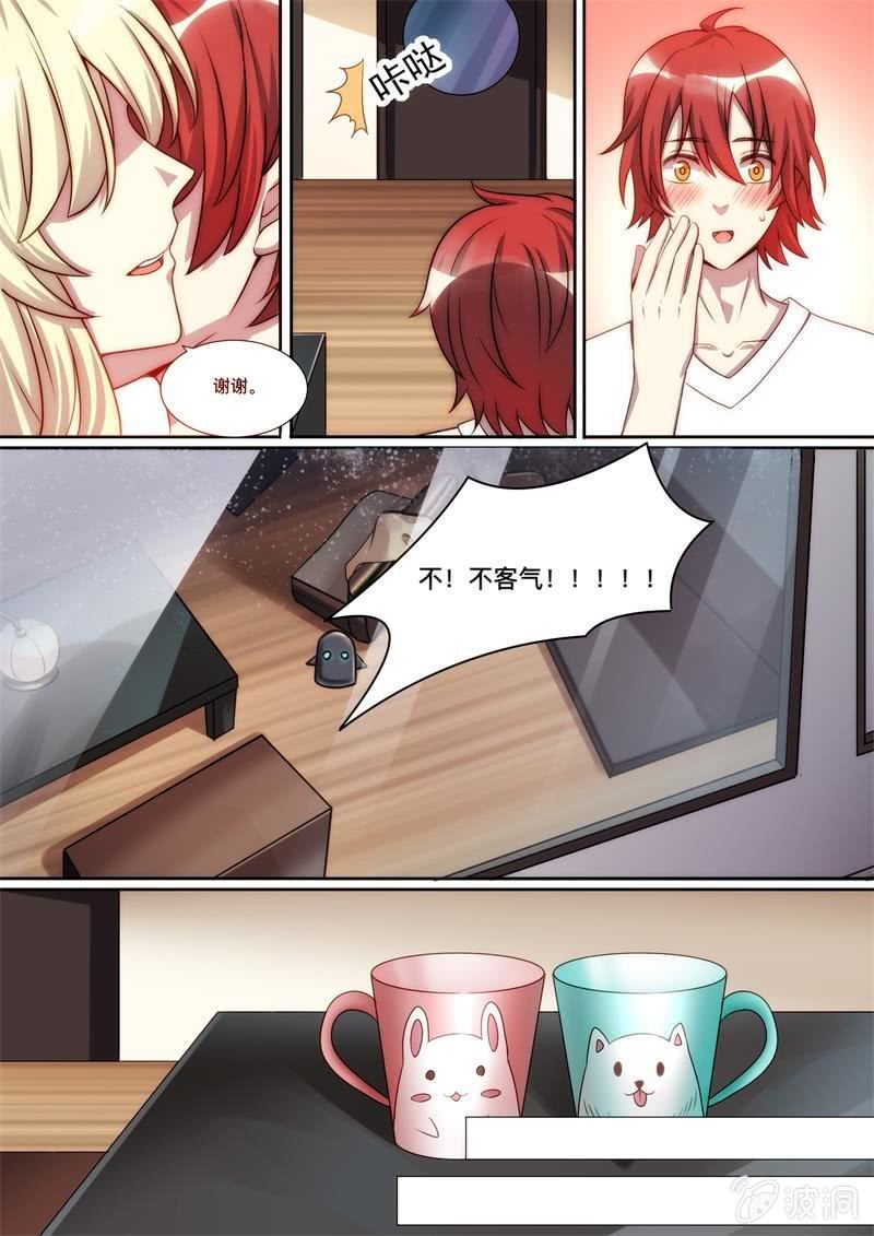 第79话 安妮-第80话