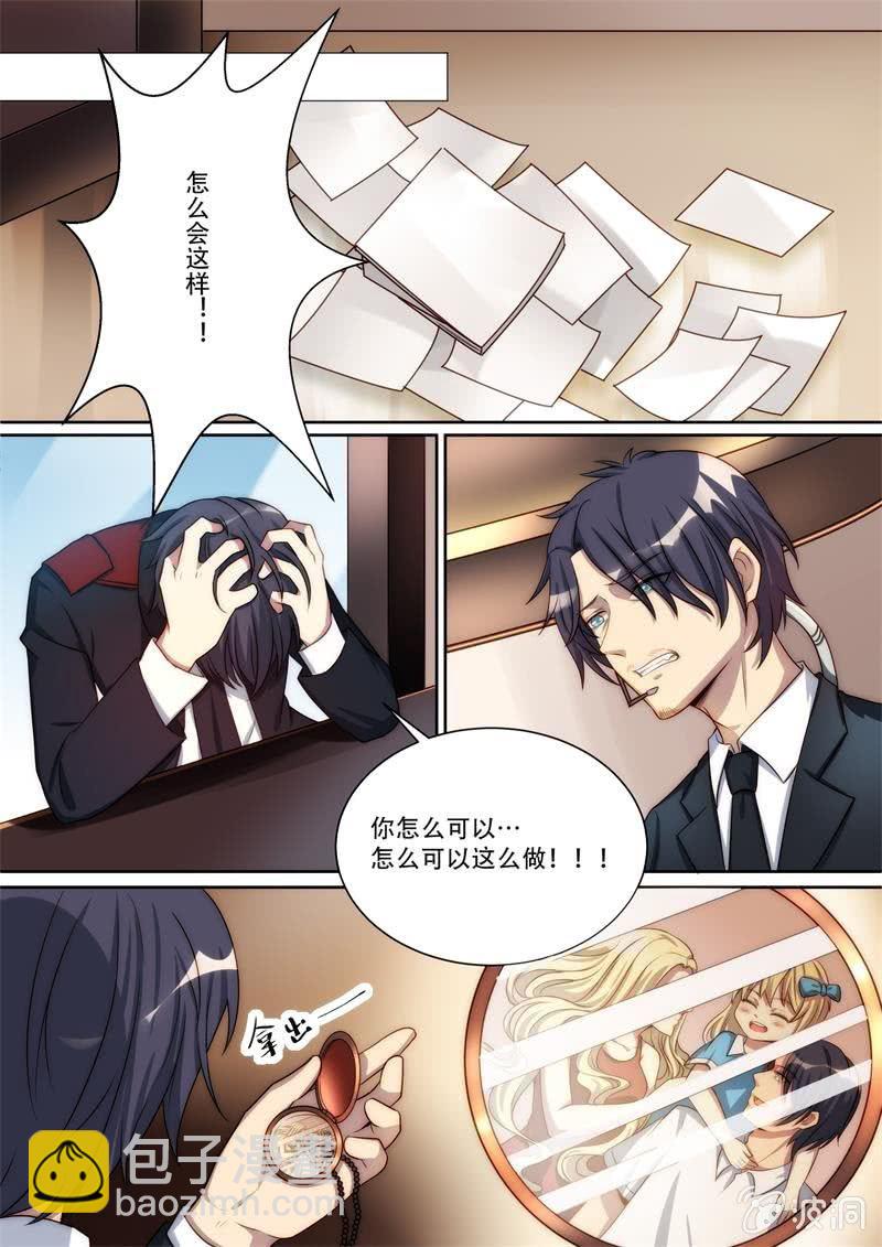 第79话 安妮-第80话