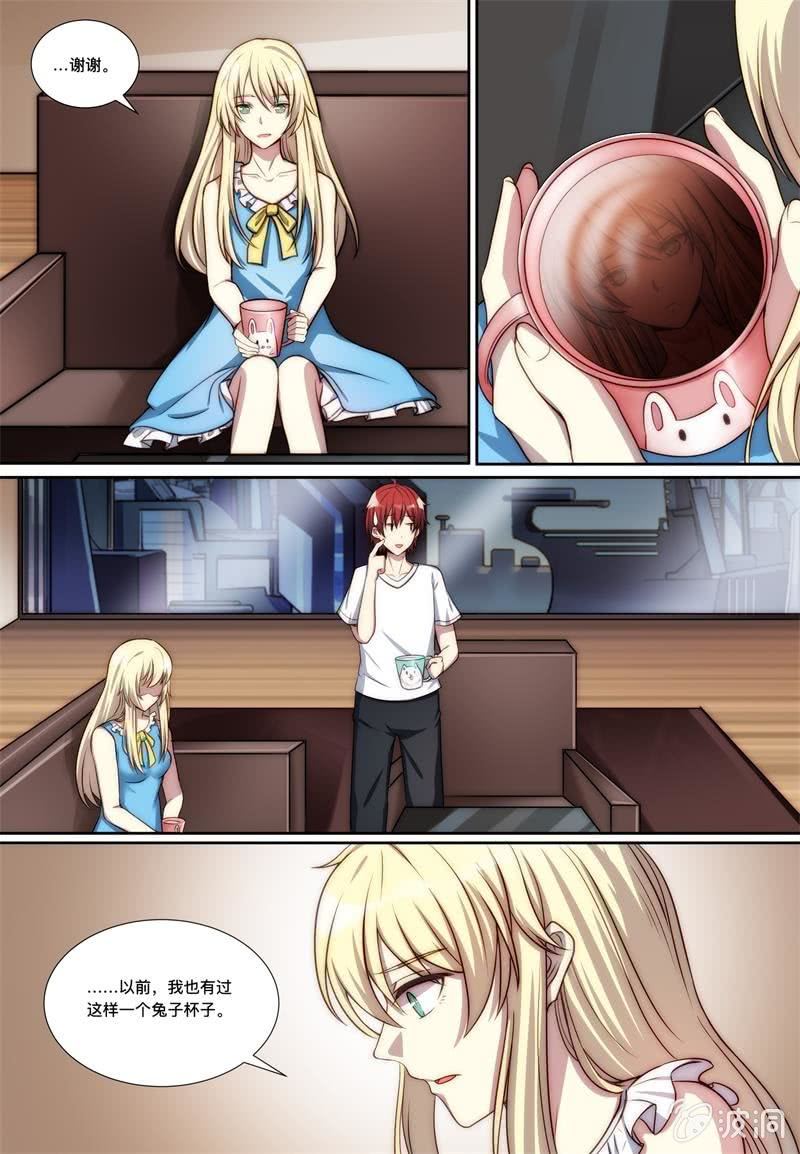 第79话 安妮-第80话