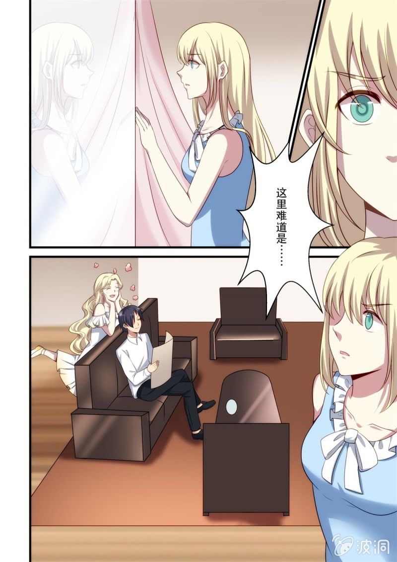 第83话 家（下）-第84话