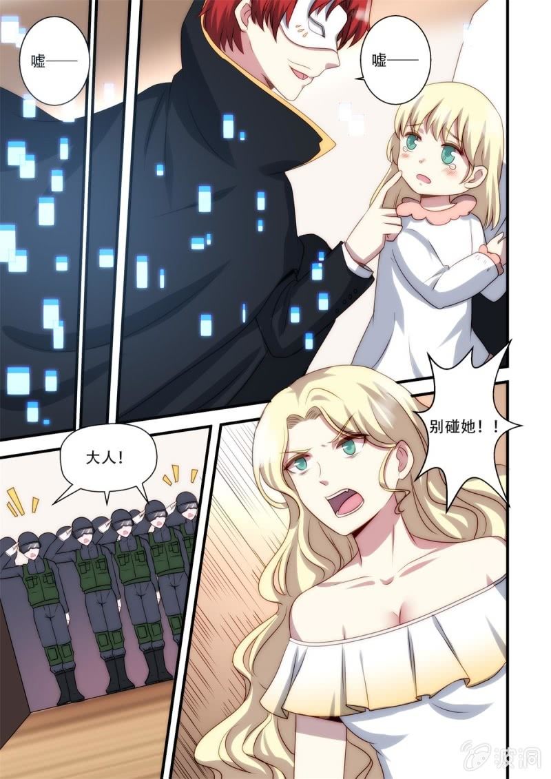 第83话 家（下）-第84话