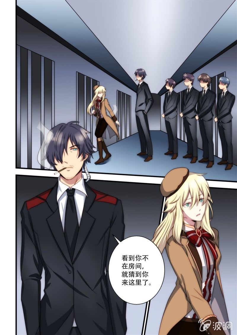 第85话 海天牢狱（下）-第86话