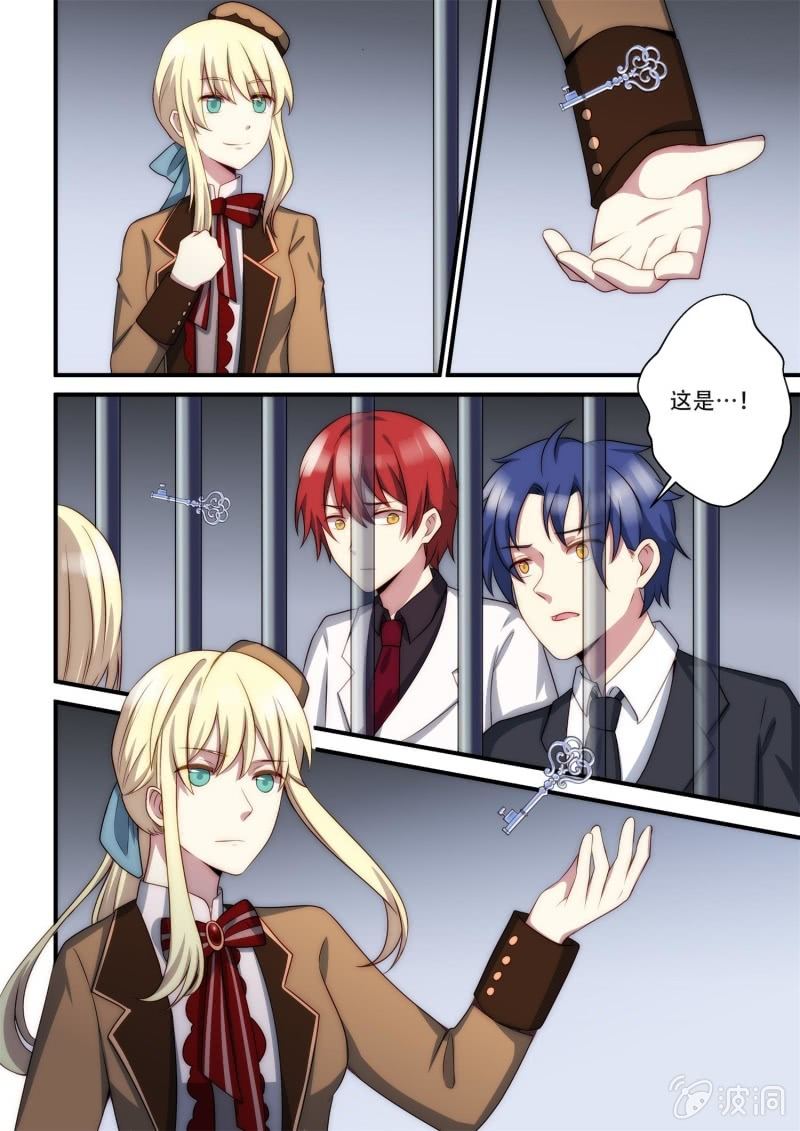 第85话 海天牢狱（下）-第86话