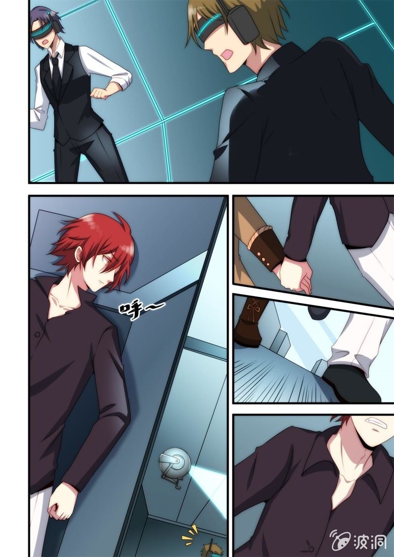 第87话 逃出-第88话