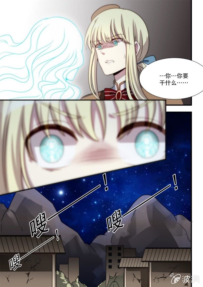 第89话 无人区（下）-第90话