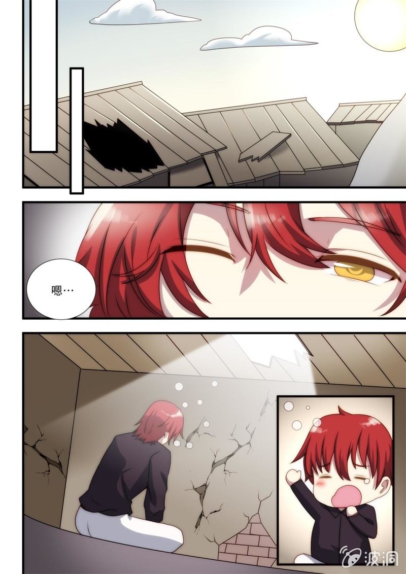 第89话 无人区（下）-第90话