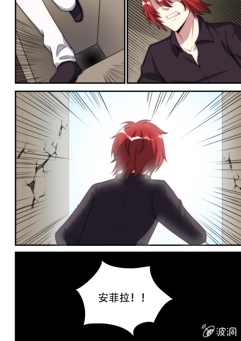 第89话 无人区（下）-第90话