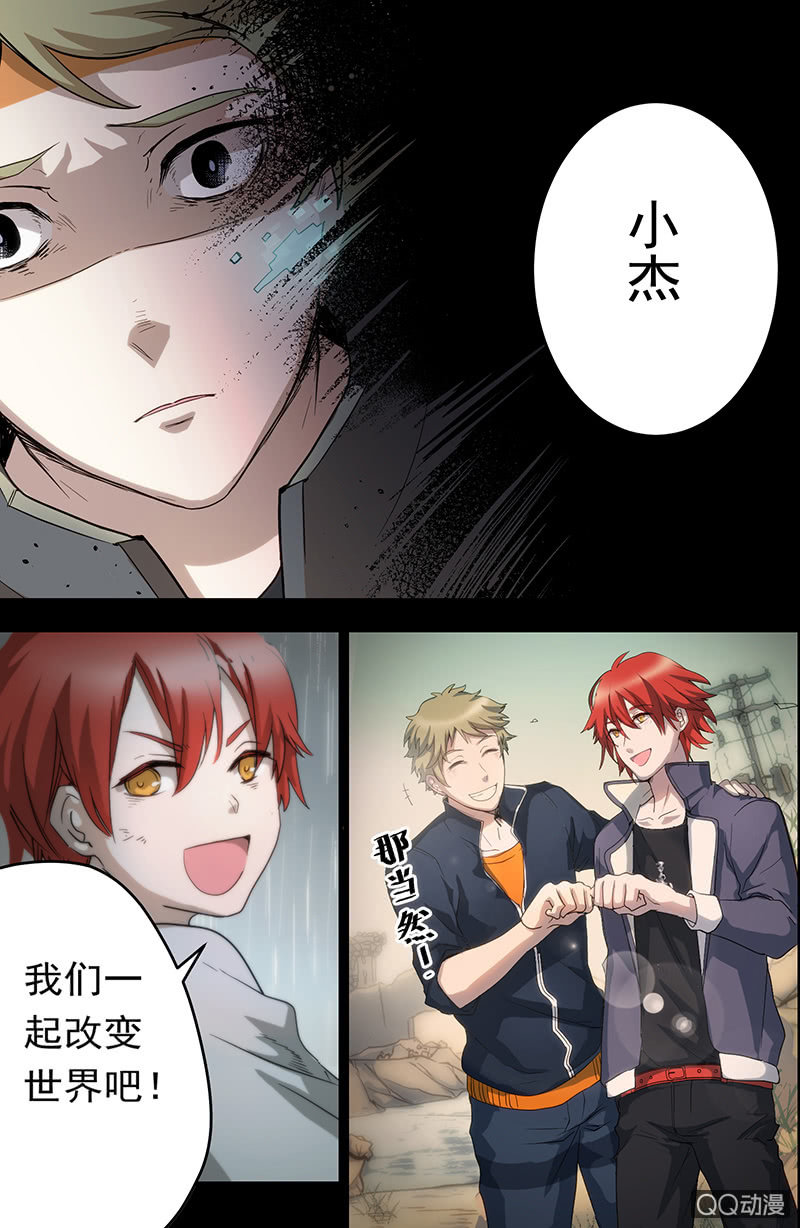 第10话 危机-第10话