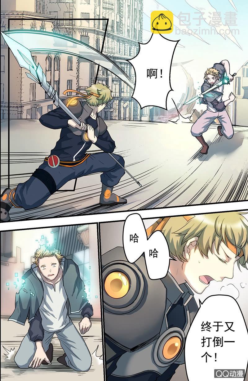 第10话 危机-第10话