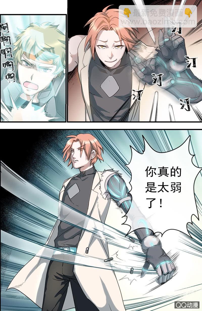 第10话 危机-第10话