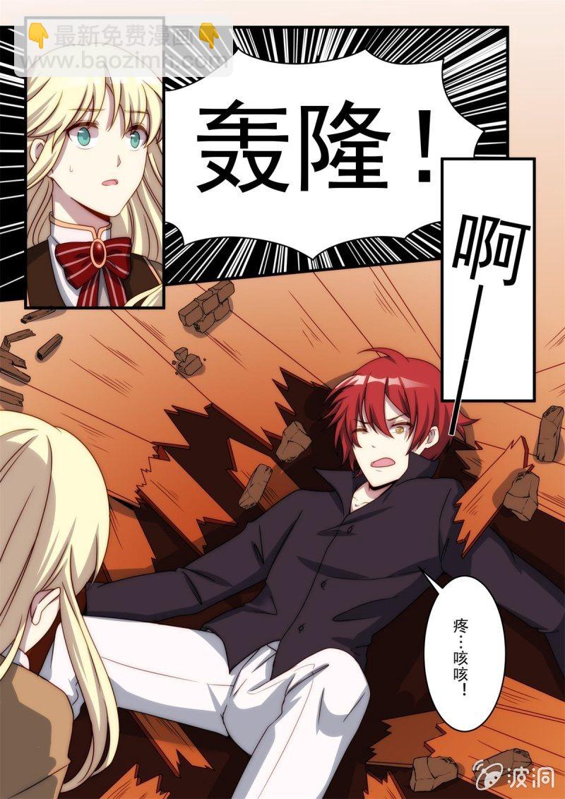 第91话 游离（下）-第92话