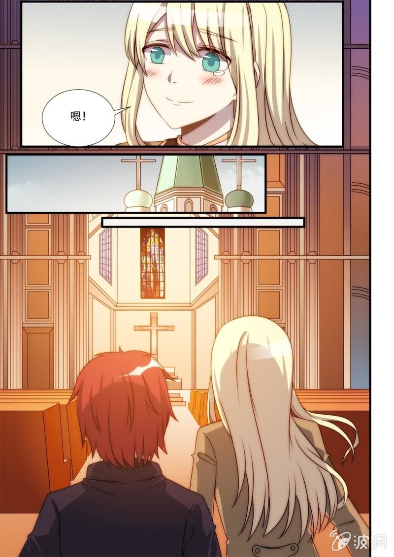 第91话 游离（下）-第92话