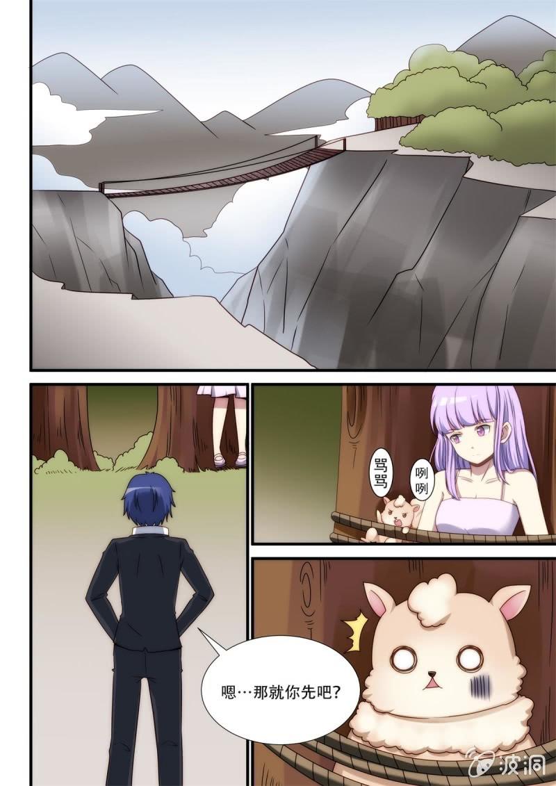 第93话 黑夜所至之处（中）-第94话