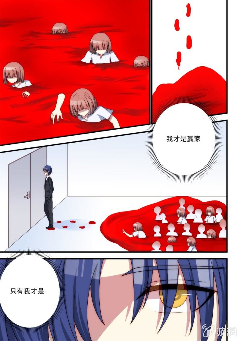 第93话 黑夜所至之处（中）-第94话