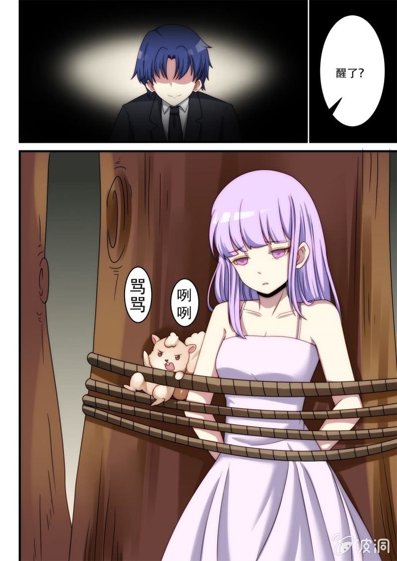 第93话 黑夜所至之处（中）-第94话