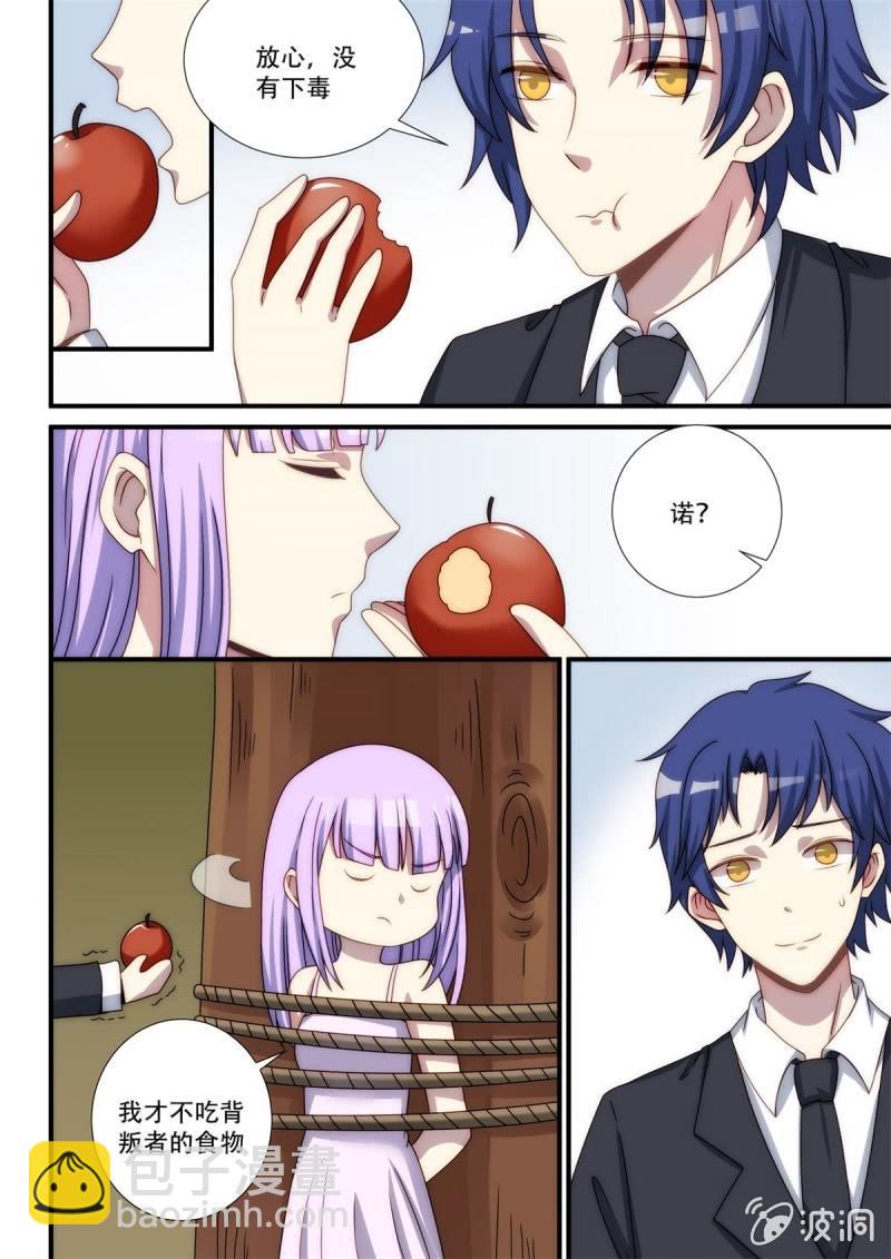 第93话 黑夜所至之处（中）-第94话