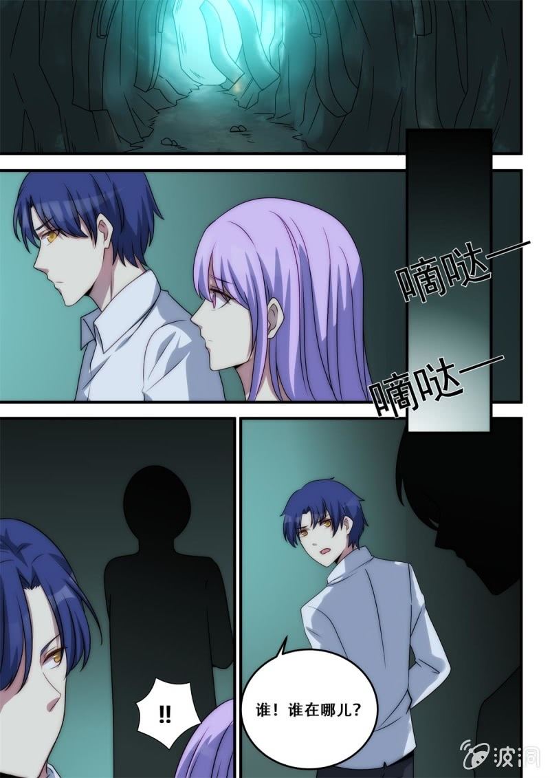 第95话 相会-第96话