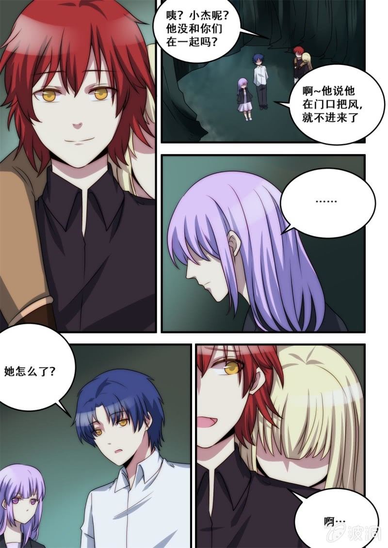 第95话 相会-第96话