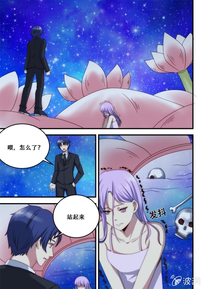 第95话 相会-第96话