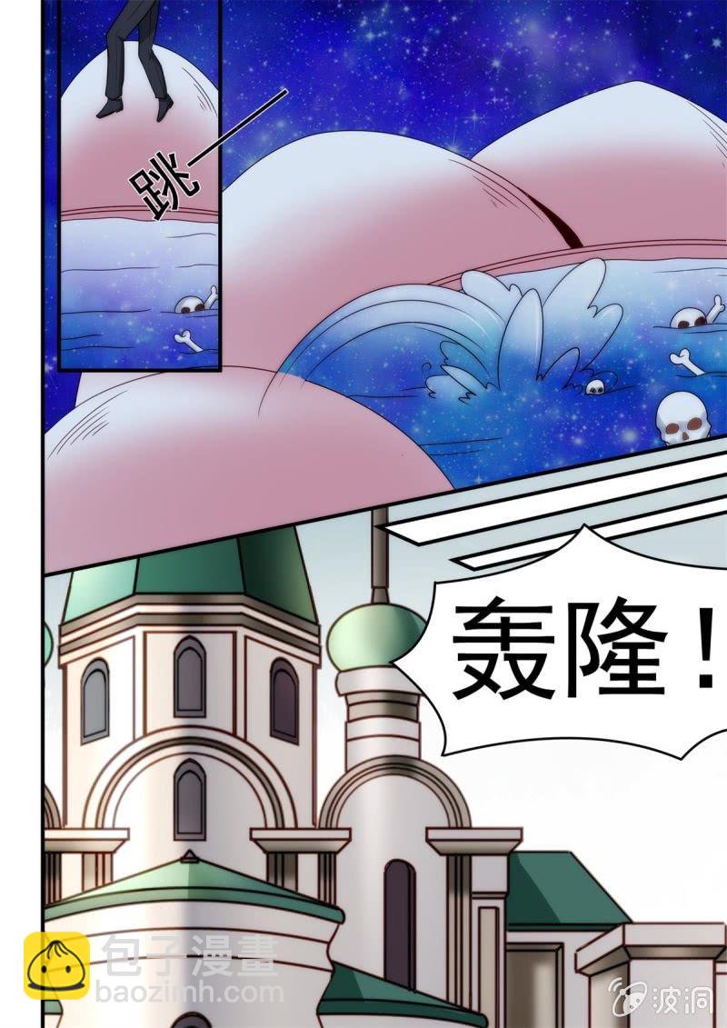 第95话 相会-第96话