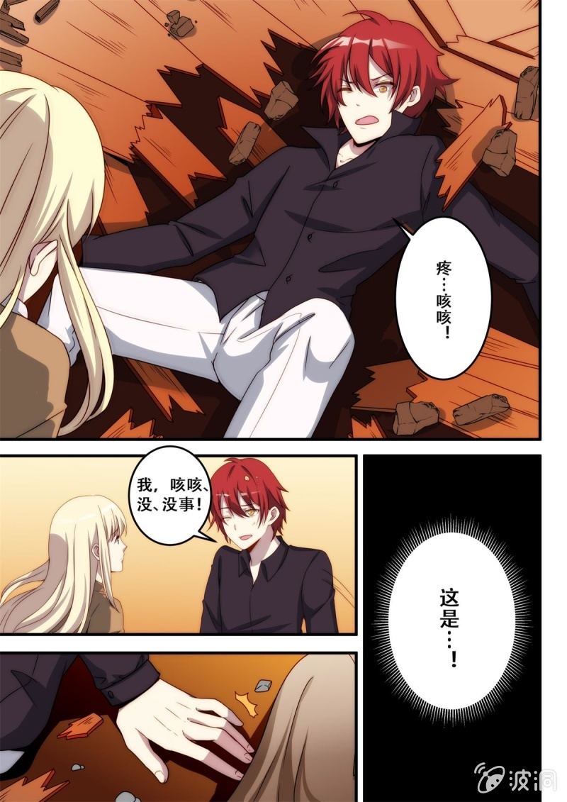 第95话 相会-第96话