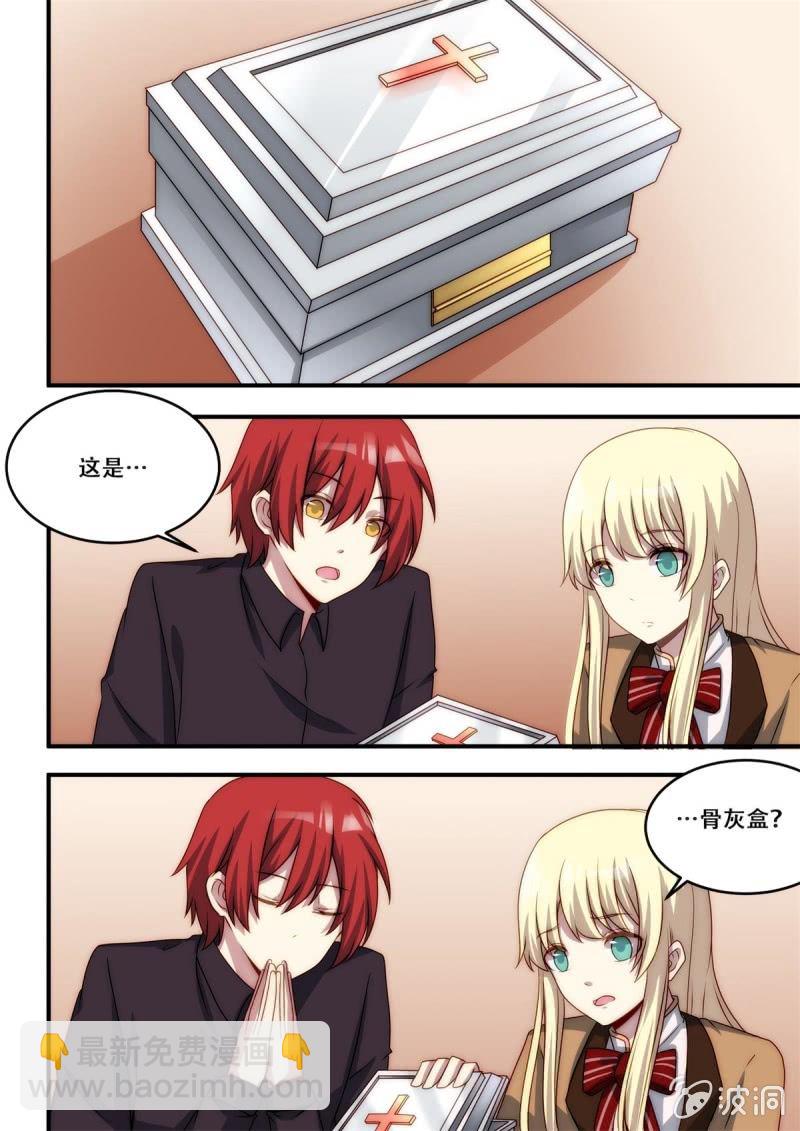 第95话 相会-第96话