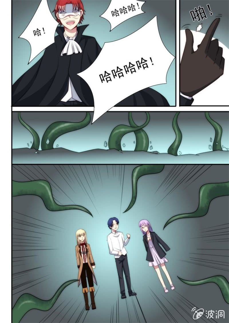 第97话 终站（中）-第98话