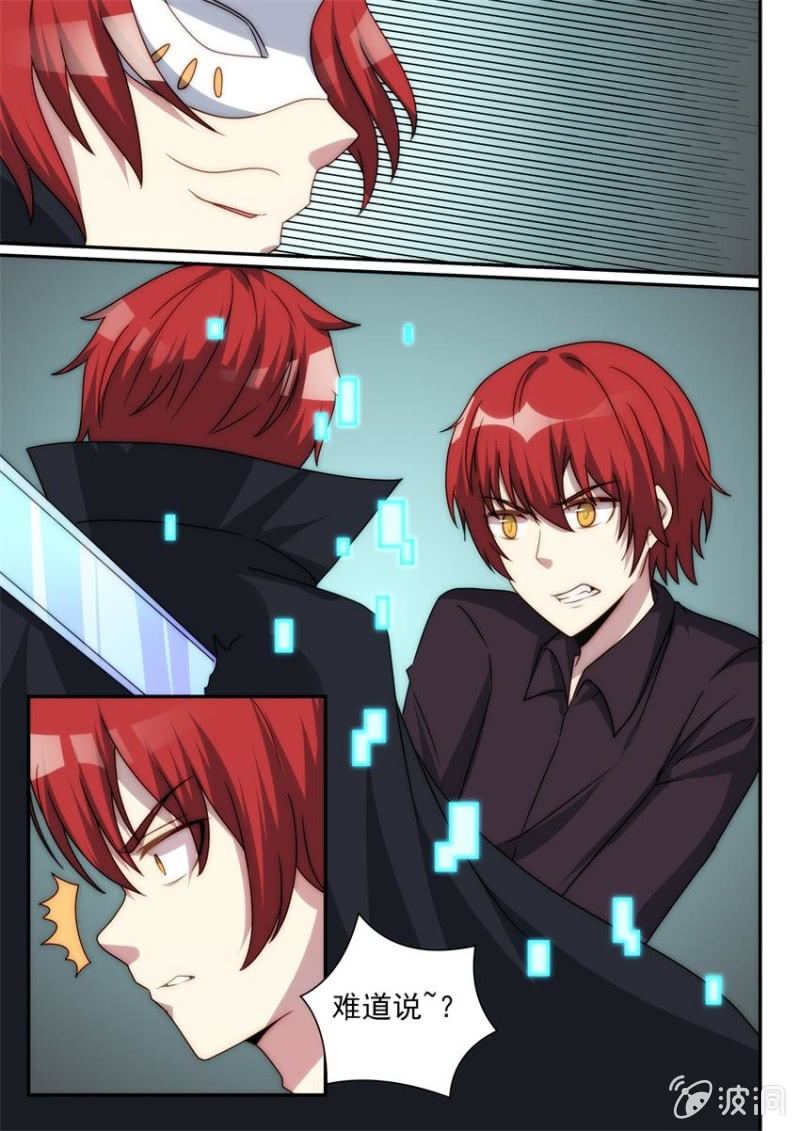 第97话 终站（中）-第98话