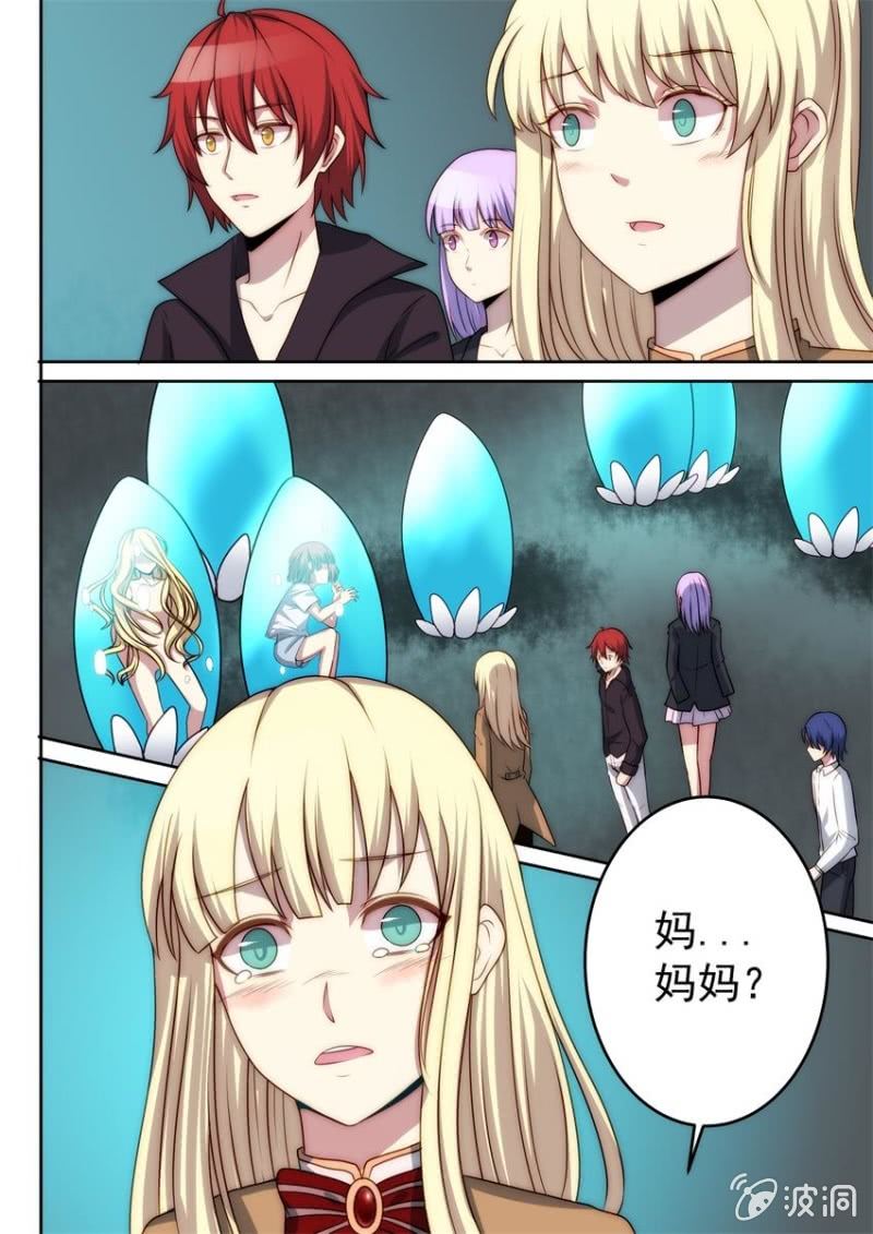 第97话 终站（中）-第98话