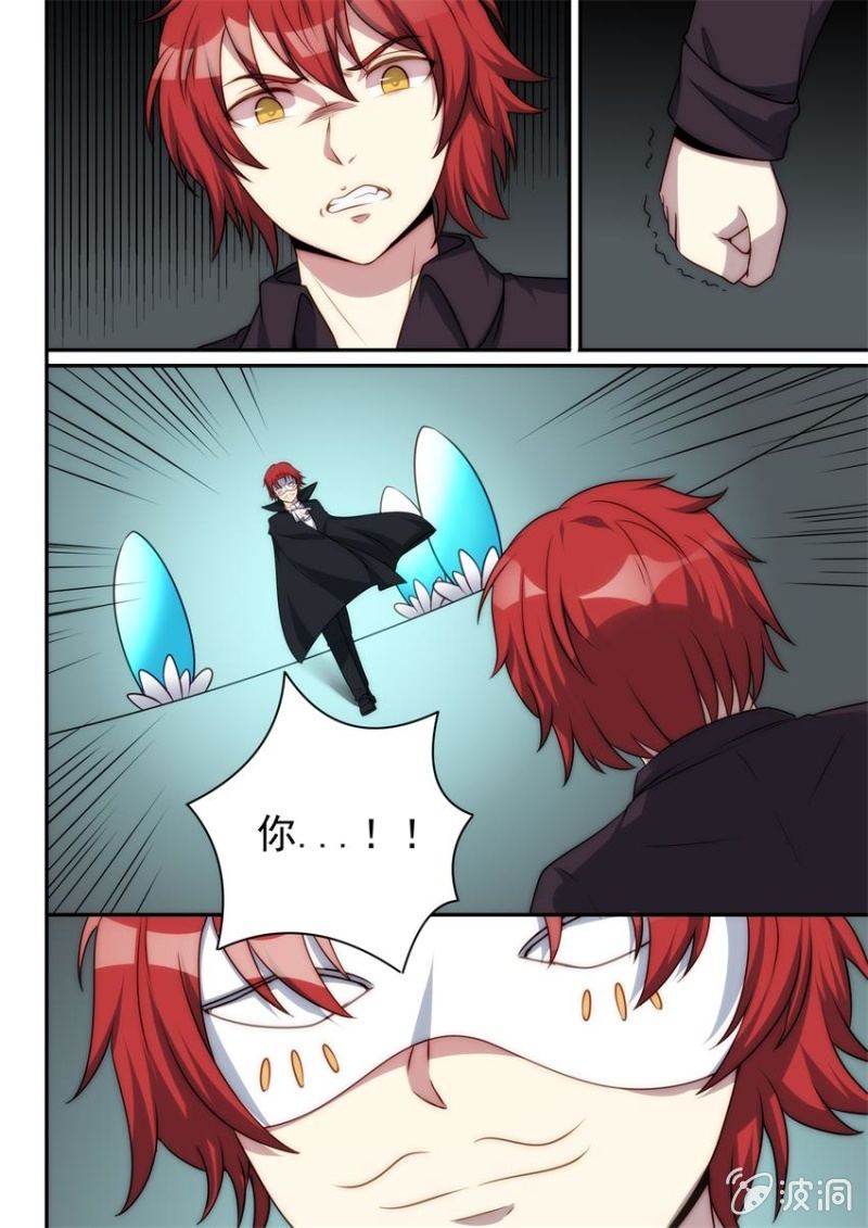 第97话 终站（中）-第98话